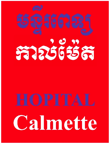 Calmette Hospital